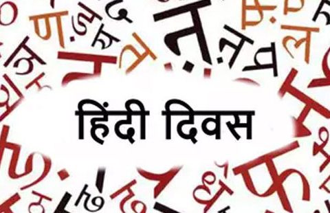 hindi diwas