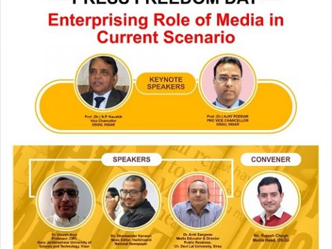 Webinar on the occasion of PRESS FREEDOM DAY Enterprising Role of Media in Current Scenario