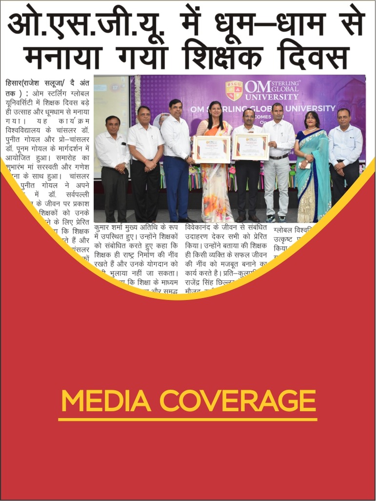 OSGU Media Coverage