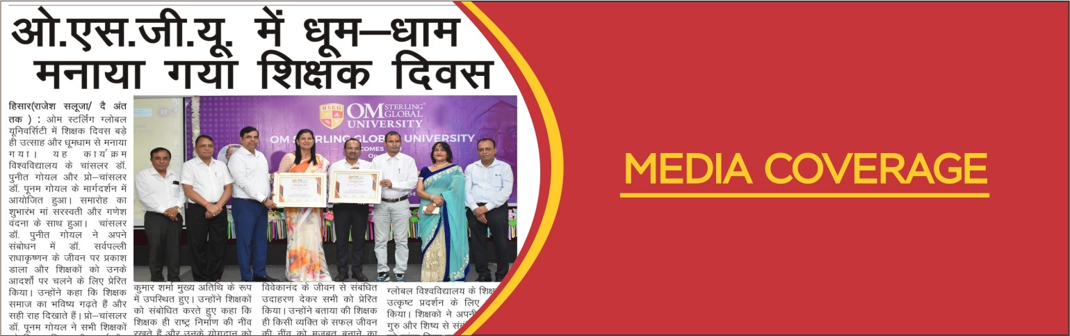OSGU Media Coverage
