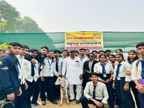 Industrial Visit of BSc Hons. Agriculture Students to Prithvi Yadav Horticulture Fruit Nursery and Organic Plantation Field