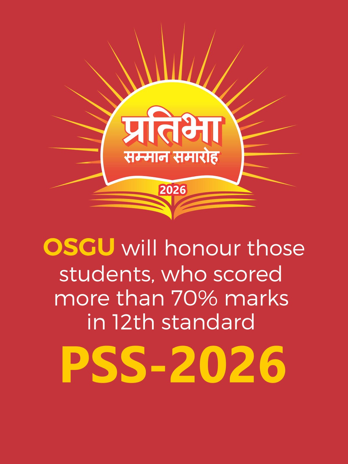 PRATIBHA SAMMAN SAMAROH(PSS)