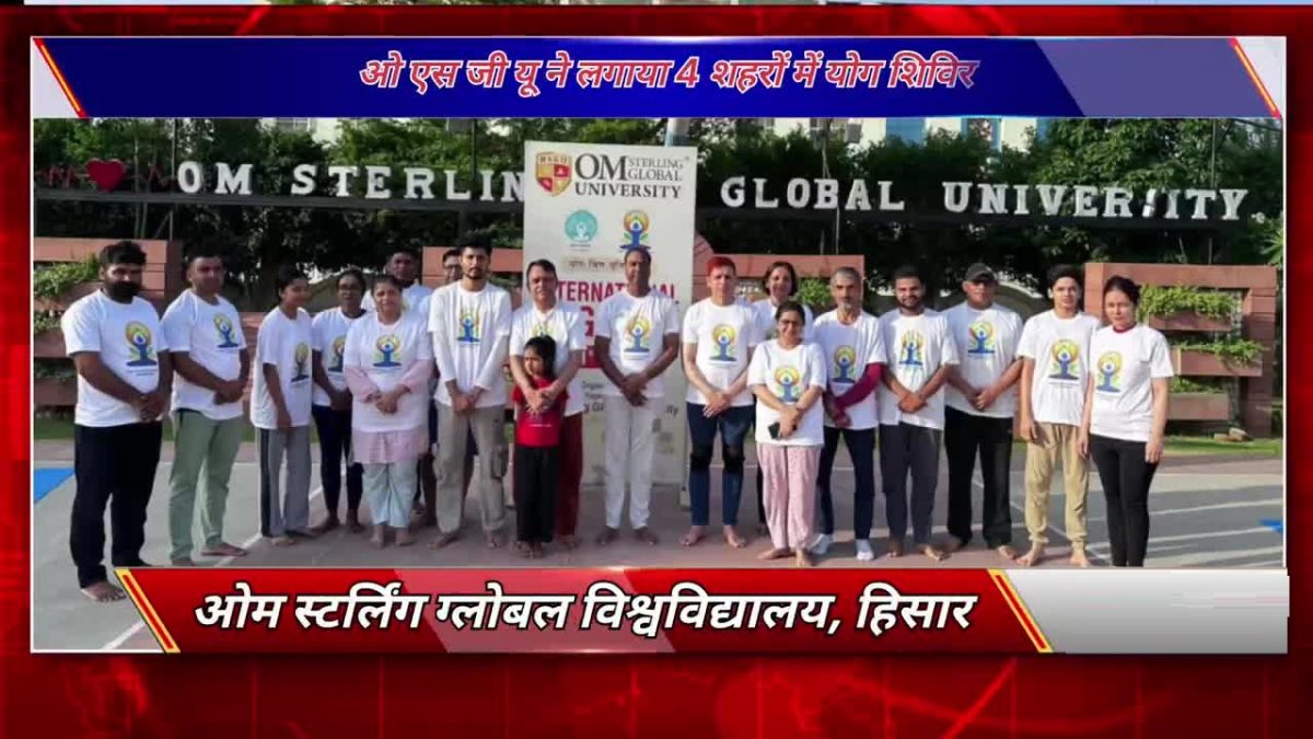 OSGU Promotes Wellness on International Yoga Day with Multi-Location Yoga Camps