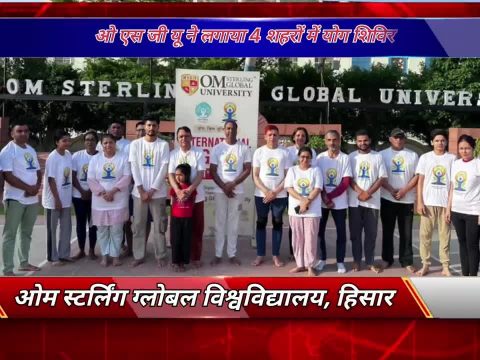 OSGU Promotes Wellness on International Yoga Day with Multi-Location Yoga Camps
