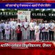 OSGU Promotes Wellness on International Yoga Day with Multi-Location Yoga Camps