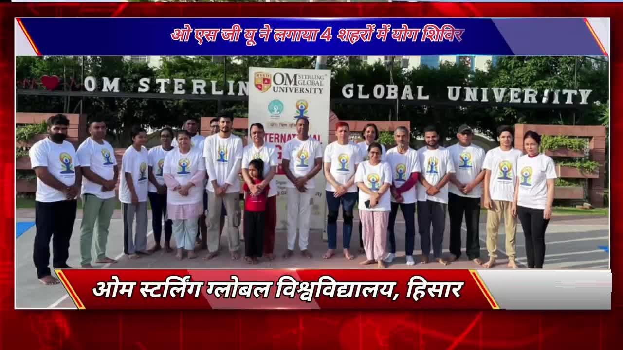 OSGU Promotes Wellness on International Yoga Day with Multi-Location Yoga Camps