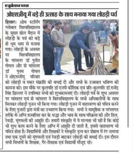 15-Dec-NEWS-1