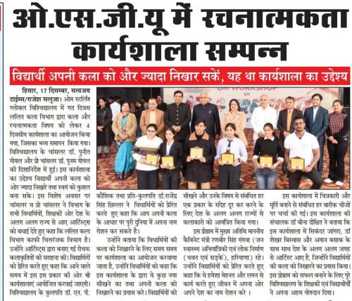 15-Dec-NEWS-7
