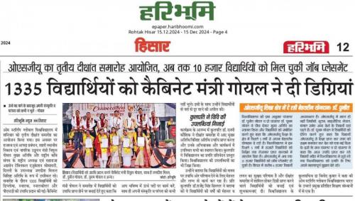 15-Dec-OSGU-NEWS-6