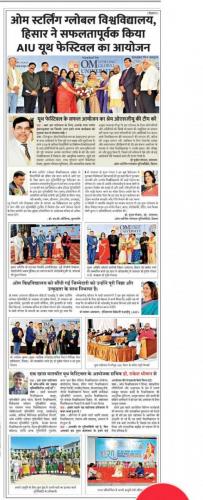 NEWS-16-Feb-2025-2