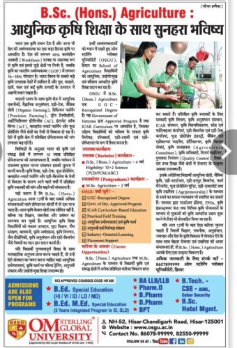 NEWS-Paper-July-2026-1
