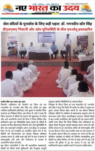 NEWS-Paper-July-2026-2