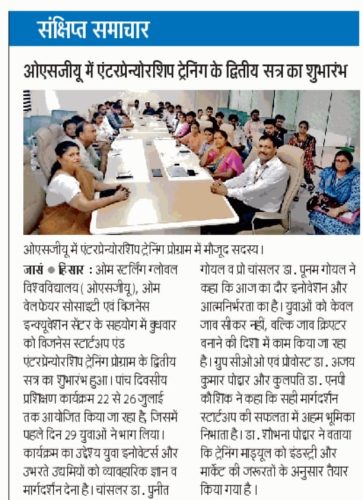 NEWS-Paper-July-2026-5