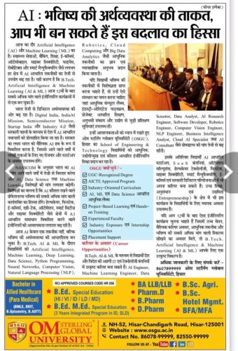 NEWS-Paper-July-2026-6