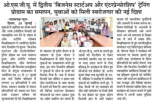 NEWS-Paper-July-2026-7