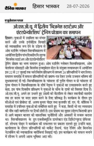 NEWS-Paper-July-2026-8