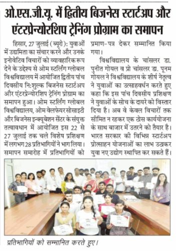 NEWS-Paper-July-2026-9