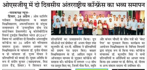OSGU-08-10-May-2026-News-1