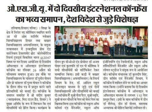 OSGU-08-10-May-2026-News-2