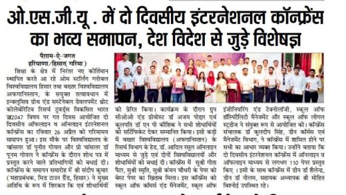 OSGU-08-10-May-2026-News-3