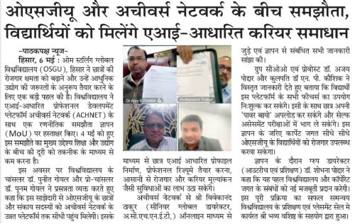 OSGU-08-10-May-2026-News-6