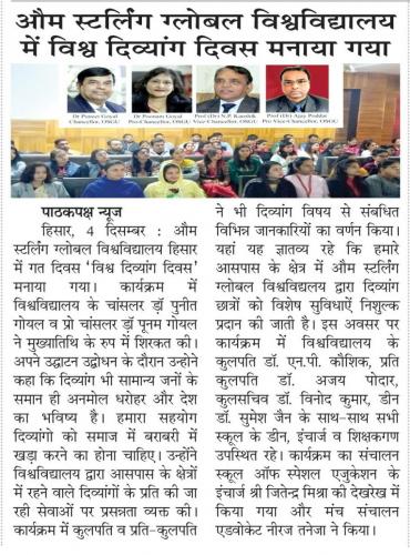 OSGU-NEWS-1