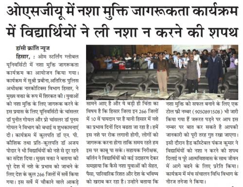 OSGU-NEWS-1