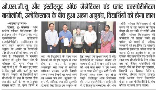 OSGU-NEWS-10-11-2024-1