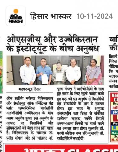 OSGU-NEWS-10-11-2024-2
