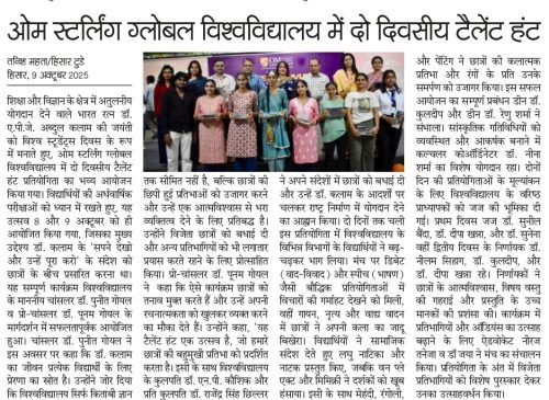 OSGU-NEWS-10-Oct-3