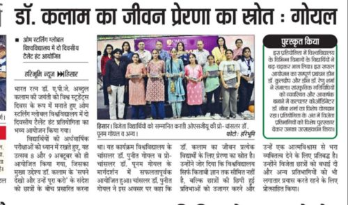 OSGU-NEWS-10-Oct-4