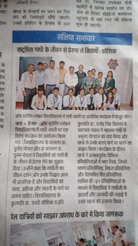 OSGU-NEWS-10-Oct-6