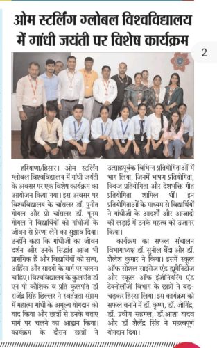 OSGU-NEWS-10-Oct-7