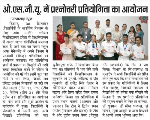 OSGU-NEWS-10-Oct-9