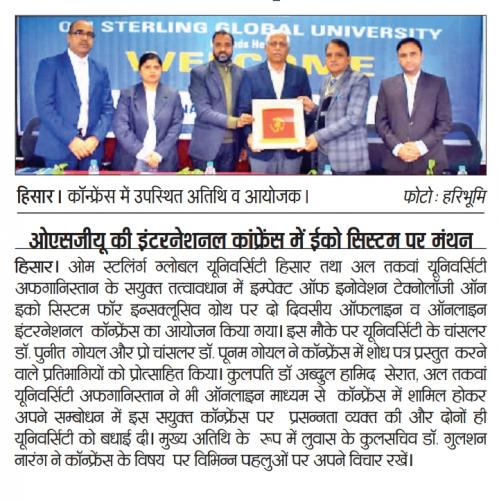 OSGU-NEWS-10