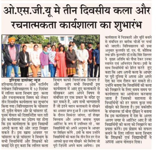 OSGU-NEWS-11-Dec-2024-3