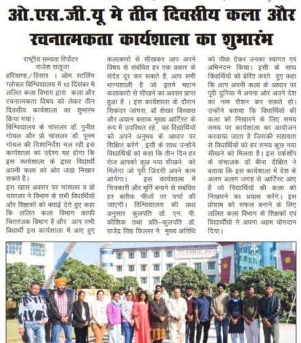 OSGU-NEWS-11-Dec-2024-4