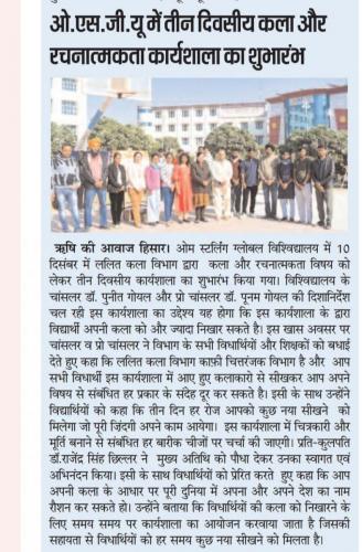 OSGU-NEWS-11-Dec-2024-5