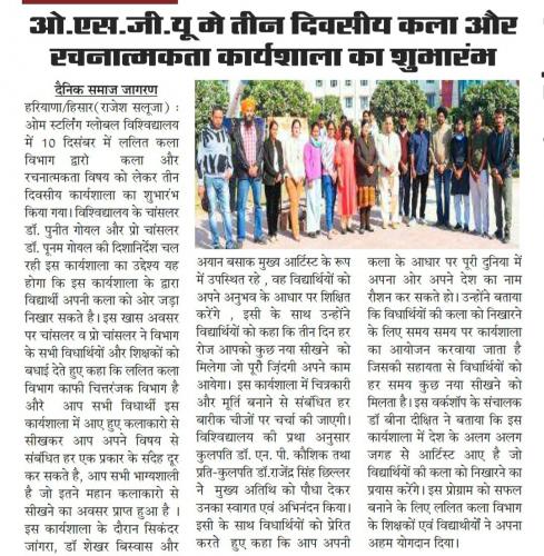 OSGU-NEWS-11-Dec-2024-6