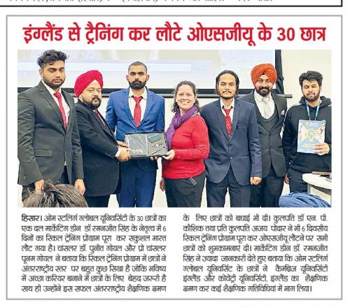 OSGU-NEWS-11