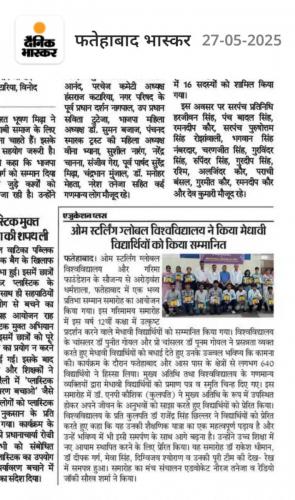 OSGU-NEWS-11 (1) (1) (1) (1) (1) (1) (1) (1)