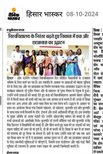 OSGU-NEWS-13 (1) (1) (1) (1)