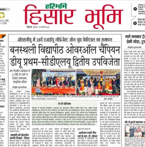 OSGU-NEWS-14-Feb-2025-1