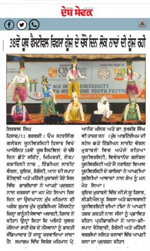 OSGU-NEWS-14-Feb-2025-2