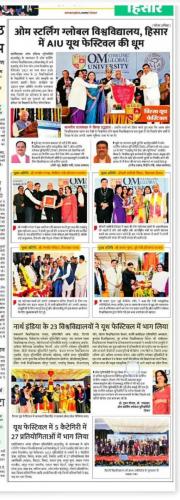 OSGU-NEWS-14-Feb-2025-7