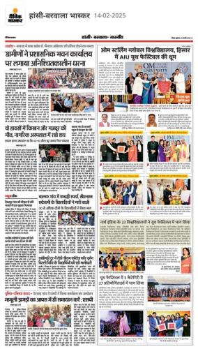 OSGU-NEWS-14-Feb-2025-9