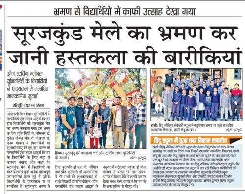 OSGU-NEWS-14