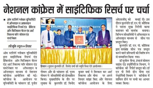OSGU-NEWS-15