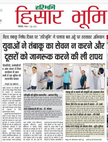 OSGU-NEWS-16 (1) (1) (1) (1)