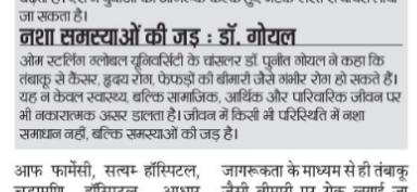 OSGU-NEWS-17 (1) (1) (1) (1)